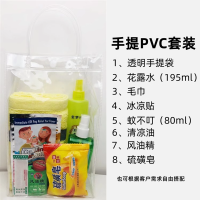 防暑降温包清凉套装