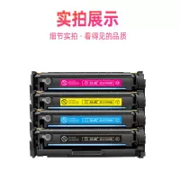 绘威 W2040A/416A(四支装/黑色、黄色、红色、蓝色) 硒鼓 适用于:惠普HP M479DW/M479FDW/