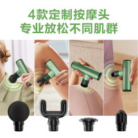 SKG 筋膜枪 F3-2(仅绿色)FK010970