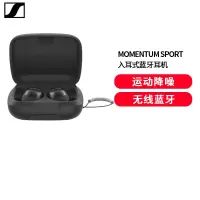 森海塞尔(Sennheiser)MOMENTUM Sport真无线耳机蓝牙音乐耳机 降噪入耳式运动耳机 石墨色