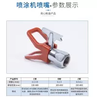 ESAB 回转喷嘴16C45 气动高压回转喷嘴