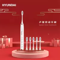 现代 HYUNDAI声波电动牙刷 X700(配6个刷头)