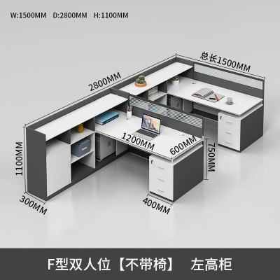 鑫欧驰 工位桌多人位办公桌职员桌白色办公桌卡座屏风员工桌