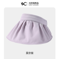 VVC云扇贝壳帽 莫奈紫