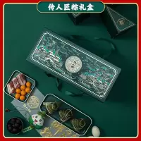 真真老老(Zhenzhen Laolao) 传人匠粽礼盒 (七真古法)1.92kg