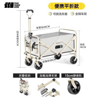 探险者TANXIANZHE营地车户外折叠便携野营车露营车自驾游摆摊买菜手推车 TXZ-1004