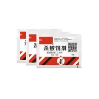 户净-蚂蚁饵剂-10袋