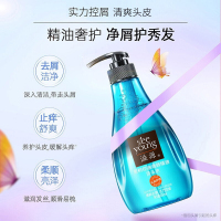 滋源 精油洗头水组合400ml*2