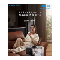 美的线下同款 免手洗破壁机 低噪音多功能全自动智能预约料理机自动清洗豆浆机MJ-Y5