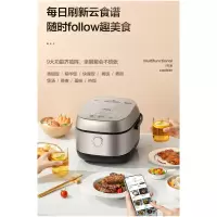 美的(Midea)电饭煲3L智能款WiFi语音触摸屏多功能钛金鼎釜MB-EFB3030H全息屏电磁加热(线下同款