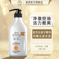 滋源 无患子 活力酷爽净澈洗头水535ml