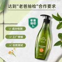 滋源 无患子 控油清爽洗头水(油性)265ml