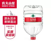 农夫山泉天然水泡茶家庭饮用水12升(1桶)