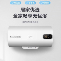 美的(Midea)数显电热水器 低耗节能保温 家用2200W速热 F60-22BA3(H) 电热水器 极地白