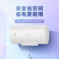 美的(Midea)60升储水式电热水器2000W速热 F60-A20MD1(HI)升级防电墙