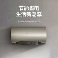 美的(Midea)60升变频速热 APP操控数显电热水器 F80-22DE5(HEY) 白色