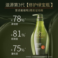 滋源 清润 蓬松修护洗头水400g