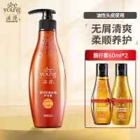 滋源 茶籽 控油去屑护发素(油性)265ml