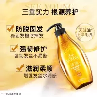 滋源 生姜防脱洗护组合四件套 (洗发水400ml+护发素400ml+洗发水200ml*2)