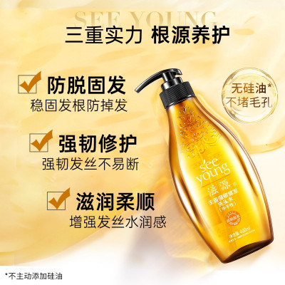 滋源 生姜防脱洗护组合四件套 (洗发水400ml+护发素400ml+洗发水200ml*2)