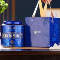 中茶陈年普洱茶散茶5年熟普400g 配手提袋 2978云南布朗普洱茶叶中华老字号