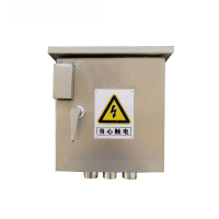 裕合昇 低压配电箱二型 SDPW 1套