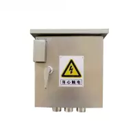 裕合昇 低压配电箱二型 SDPW 1套
