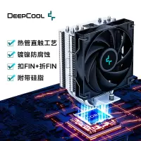 九州风神玄冰400V5ARGB炫彩CPU散热器风扇温控轻音K400白色散热器 玄冰400V5 无光版本