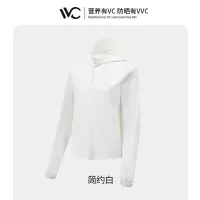 VVC LIFE轻氧防晒衣 简约白