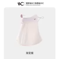 VVC SWEET 胭脂防晒面罩 渐变紫