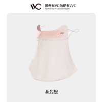 VVC SWEET 胭脂防晒面罩 渐变橙