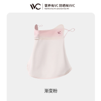 VVC SWEET 胭脂防晒面罩 渐变粉