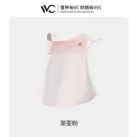 VVC SWEET 胭脂防晒面罩 渐变粉