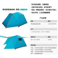 牧高笛 零动自动帐篷-家庭版 EXZQU61004 天空蓝