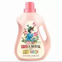 立白大师香氛洗衣液 柔顺护衣 持久留香 洁净护色 洗衣香水 2kg