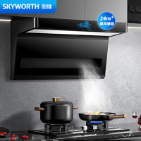 创维7字顶侧双吸CXW-310-Y703 抽油烟机家用厨房油烟机 24风量大吸力近吸脱排吸油烟机自动清洗挥手体感智控