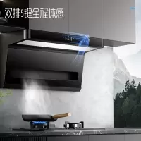 创维7字顶侧双吸CXW-310-Y703 抽油烟机家用厨房油烟机 24风量大吸力近吸脱排吸油烟机自动清洗挥手体感智控