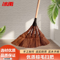 冰禹BU-613 工业用棕扫把 木柄棕树皮扫把 优质棕毛扫帚