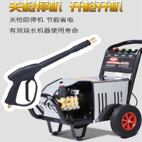 一体式柴油高压清洗27.5Mpa;m²/H15L/min;10KW/台