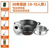 多功能电炒锅,500mm*600mm*700mm