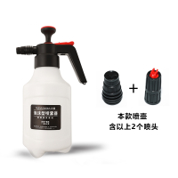 泡沫喷壶/套 定制品 具体以实物为准