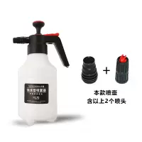 泡沫喷壶/套 定制品 具体以实物为准