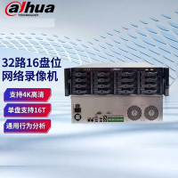 大华DH-NVR816-32-HDS3/I 32路网络硬盘录像机4K人脸周界存储服务器手机远程16盘位单盘最大20T
