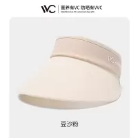 VVC LIFE云氧防晒帽 豆沙粉