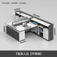鑫欧驰 白色工位桌多人位办公桌职员桌卡座屏风员工桌办公桌