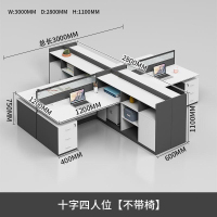 鑫欧驰 办公桌卡座屏风员工桌职员桌白色工位桌多人位办公桌