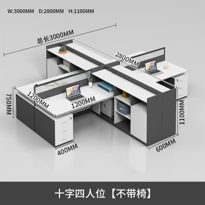 鑫欧驰 办公桌卡座屏风员工桌职员桌白色工位桌多人位办公桌