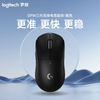 罗技(Logitech)GPW3代无线游戏鼠标-黑色