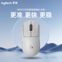 罗技(Logitech)GPW3代无线游戏鼠标-白色