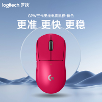 罗技(Logitech)GPW3代无线游戏鼠标-粉色